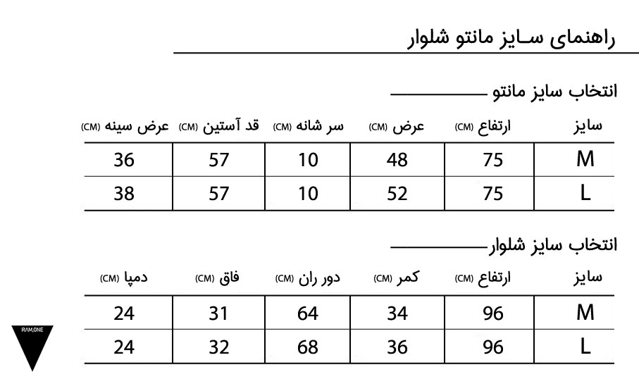 size guide mantoshalvar 4dokme