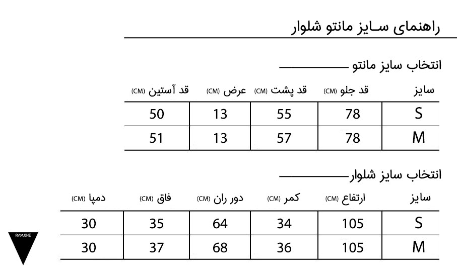 size guide mantoshalvar jelobaste