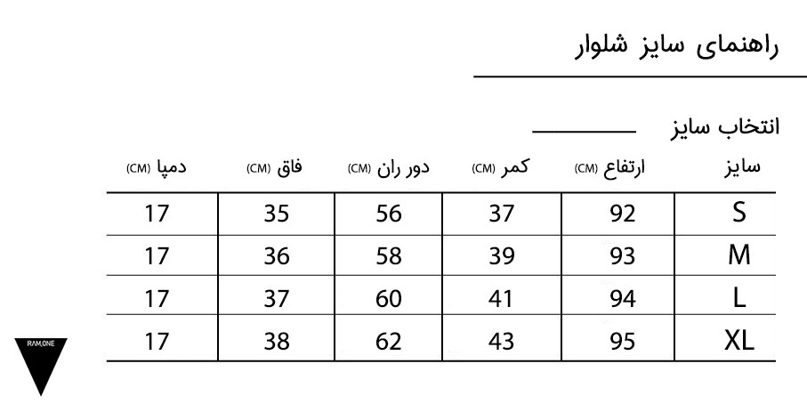 size guide shlavar women